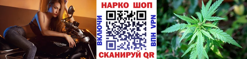Названия наркотиков Городовиковск Конопля  КОКАИН  MEGA сайт  Гашиш  СК 