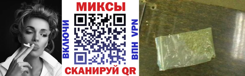 БУТИРАТ 99% мориарти телеграм Городовиковск