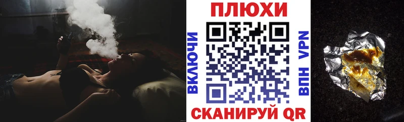 ГАШ убойный  Городовиковск 