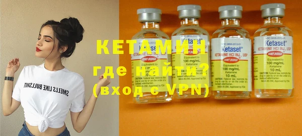 ALPHA-PVP Бугульма