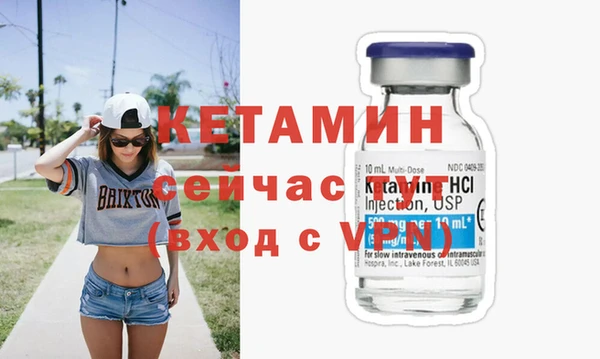 MDMA Premium VHQ Богородицк