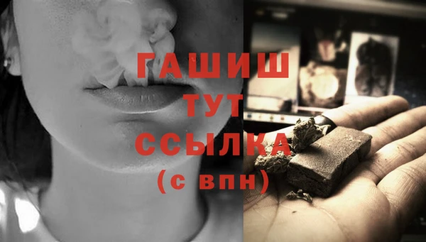 трава Бронницы