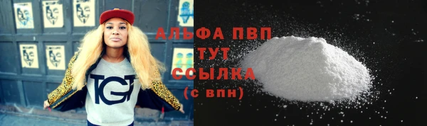 трава Бронницы