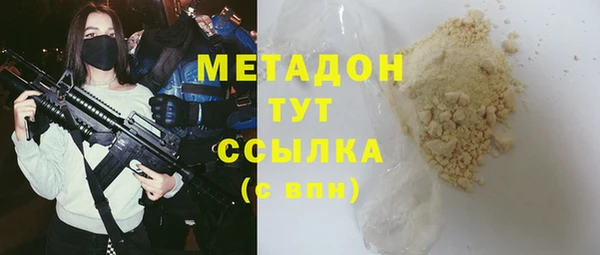 MDMA Premium VHQ Богородицк