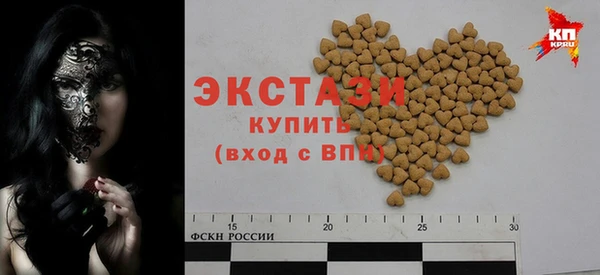 молекула духа Бородино