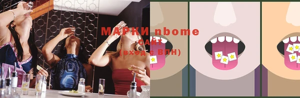 трава Бронницы