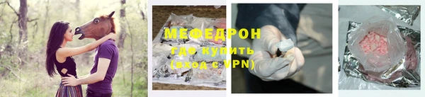 молекула духа Бородино