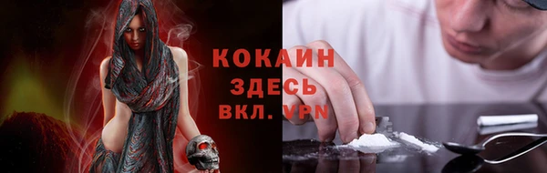 MDMA Premium VHQ Балахна