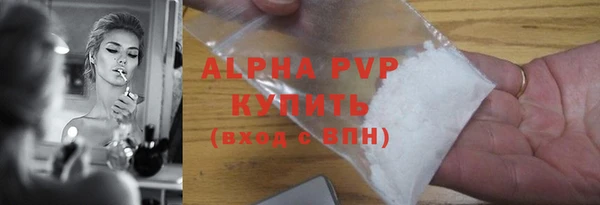 ALPHA-PVP Бугульма