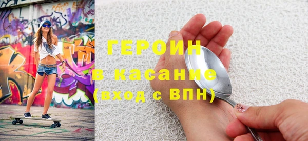 прущие грибы Богданович