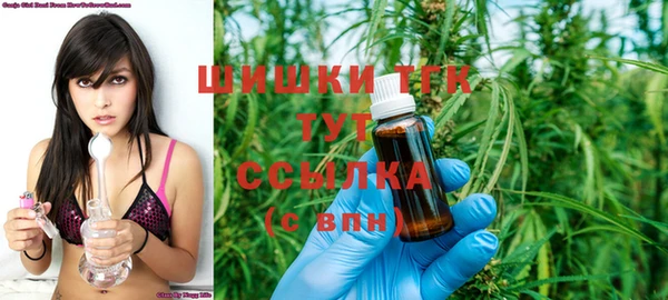 MDMA Premium VHQ Богородицк