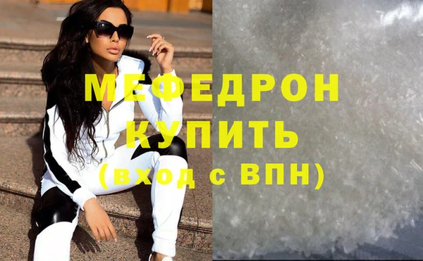 прущие грибы Богданович