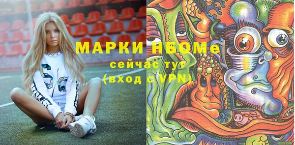 mdma Богородск
