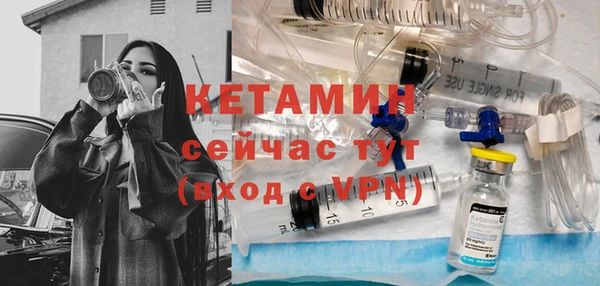 ALPHA-PVP Бугульма