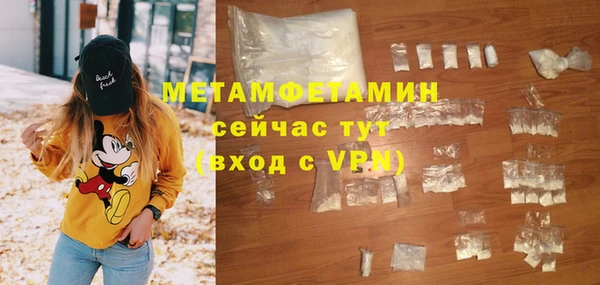 MDMA Premium VHQ Богородицк