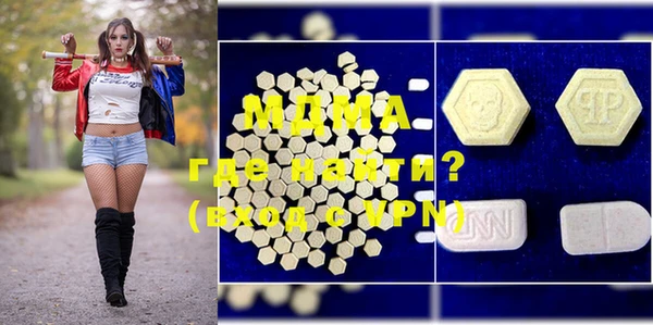 MDMA Premium VHQ Богородицк