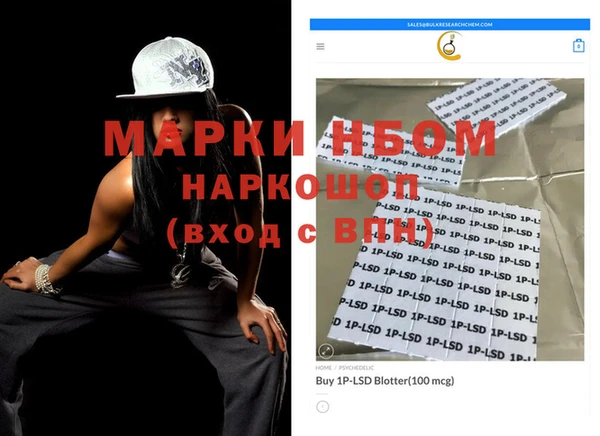 ALPHA-PVP Бугульма