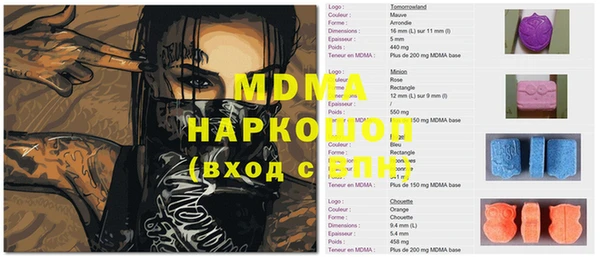 mdma Богородск