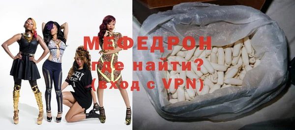 стафф Балабаново