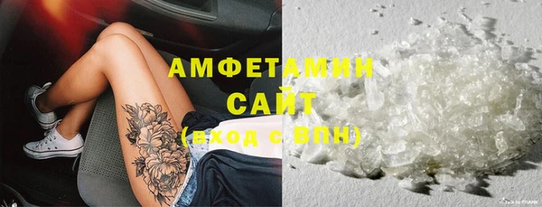 MDMA Premium VHQ Богородицк