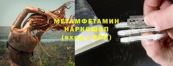 mdma Богородск