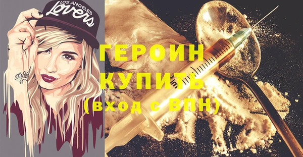 трава Бронницы