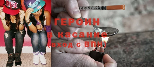 MDMA Premium VHQ Богородицк
