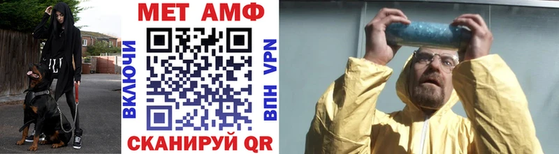 ОМГ ОМГ маркетплейс Городовиковск Метамфетамин Methamphetamine