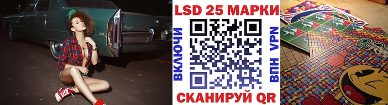 Марки N-bome 1,8мг  Городовиковск 